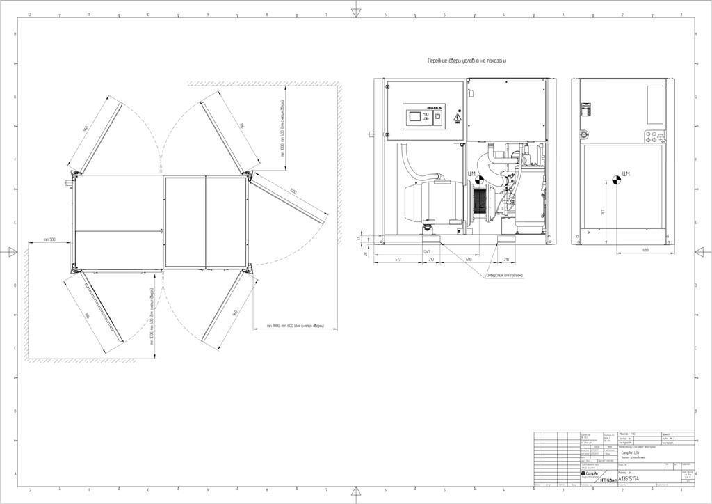 Чертеж установочный CompAir L55 (лист2)